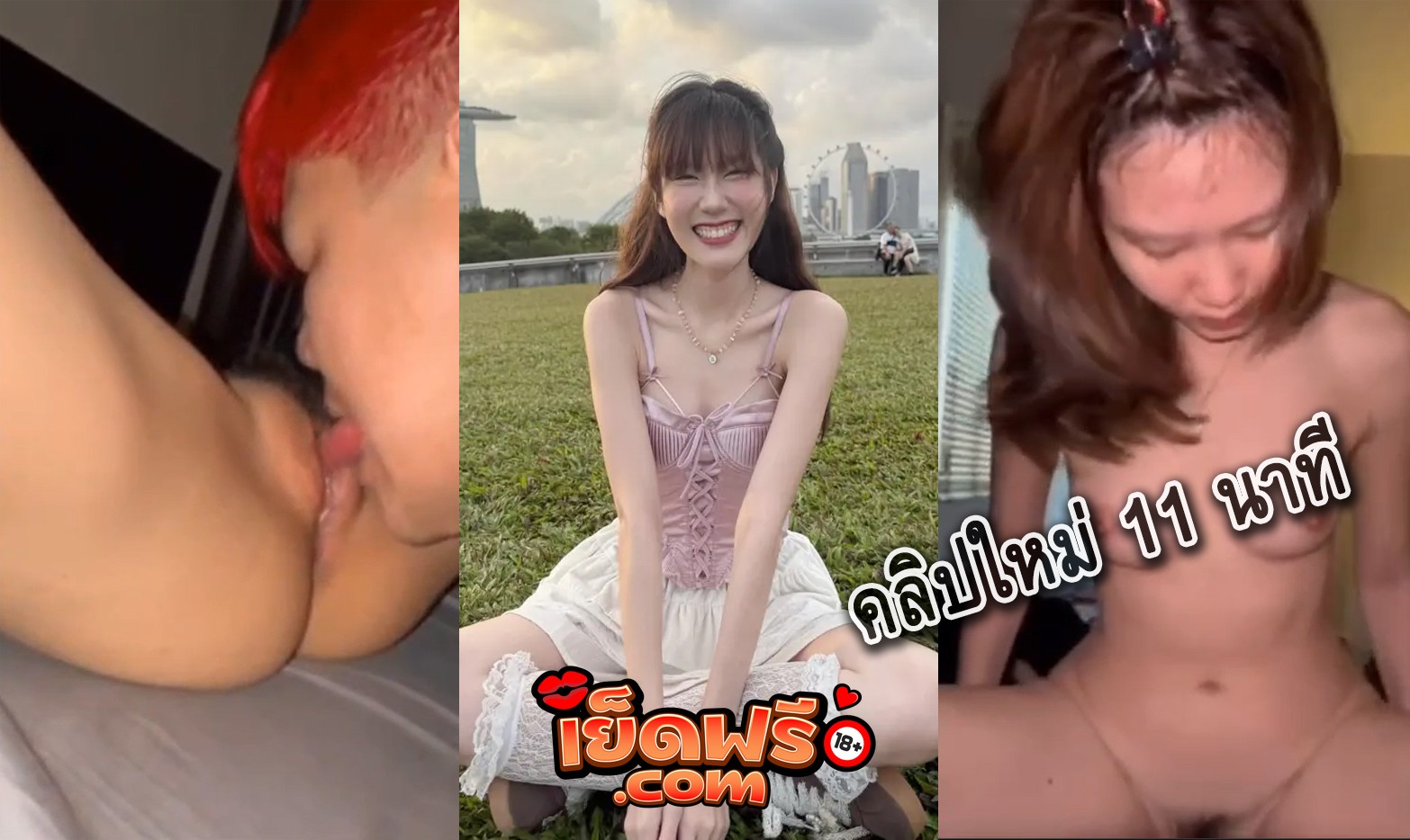 คลิปหลุดมาใหม่ หลุดโนว์เบลล์ตัวเต็ม XXX แฟนเก่านักร้องดัง Only Monday หลุดเย็ดจริง ดูดควย อมมิดเสียวถึงใจ เห็นหน้าชัดไม่มีปิด